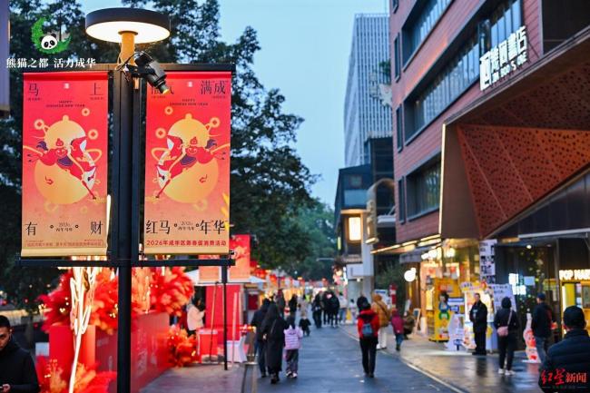 市民游客沉浸式打卡成都望平坊年味 新春盛装引人入胜