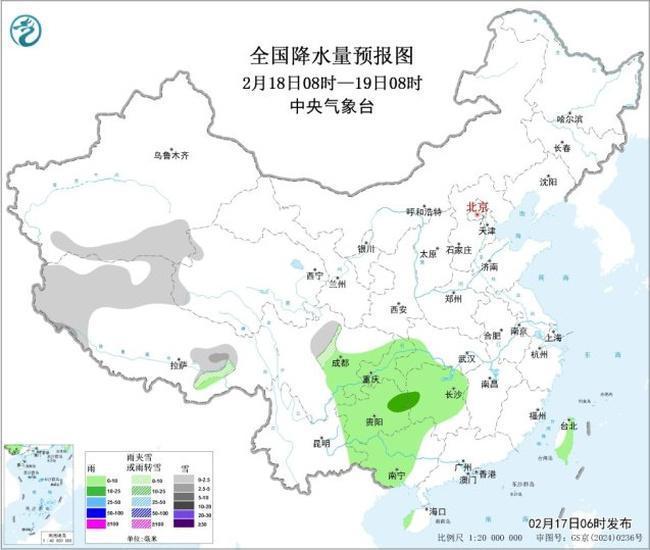 全国大部晴好天气迎新春 气温回升喜迎佳节