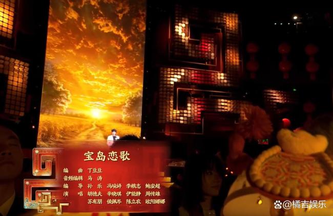 宝岛恋歌唱响两岸一家亲 春晚温情瞬间