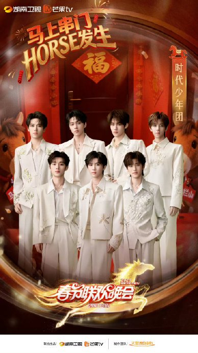 时代少年团《登顶》太炸了 全开麦硬核实力