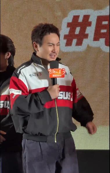 沈腾回应说错词：自责得打了半宿掼蛋 春晚口误引热议