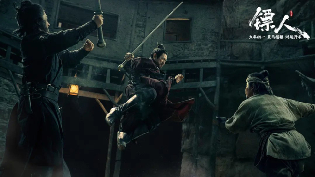 《镖东谈主》排场吗 大银幕武侠新体验