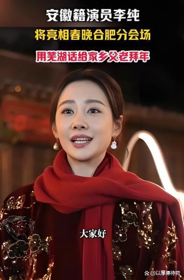 马頔发视频炫耀李纯登上央视春晚 反差感引全网群嘲