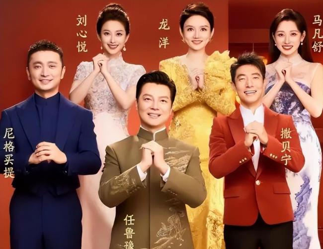 尼格买提如故驾驭12年春晚了 从青涩到中枢的移动