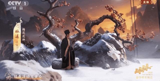 马年春晚这些眨眼间值得再刷 传统文化绝好意思呈现