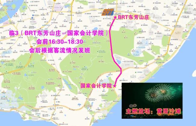 2026年海峡两岸春节焰火晚会 免费专线便利观演