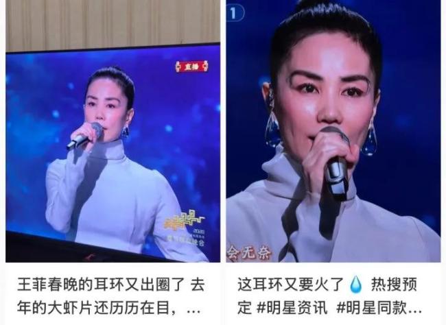 王菲演唱結(jié)束竇靖童發(fā)文 新年快樂平安健康