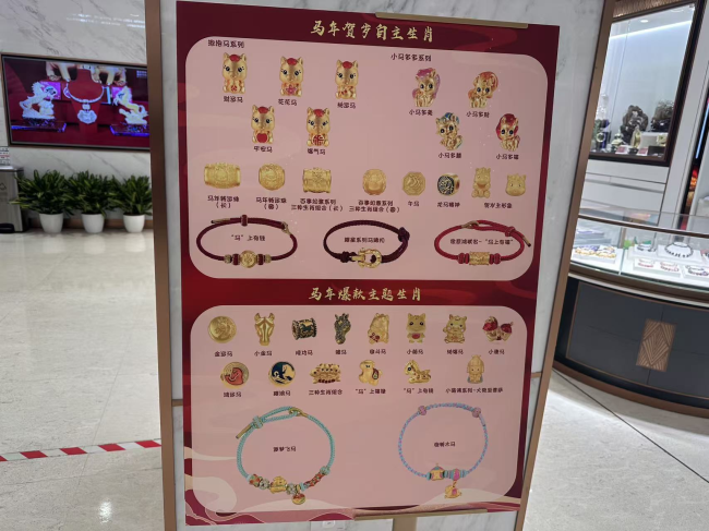 中國黃金第一賣場:1000克金條賣斷貨 黃金投資熱情不減