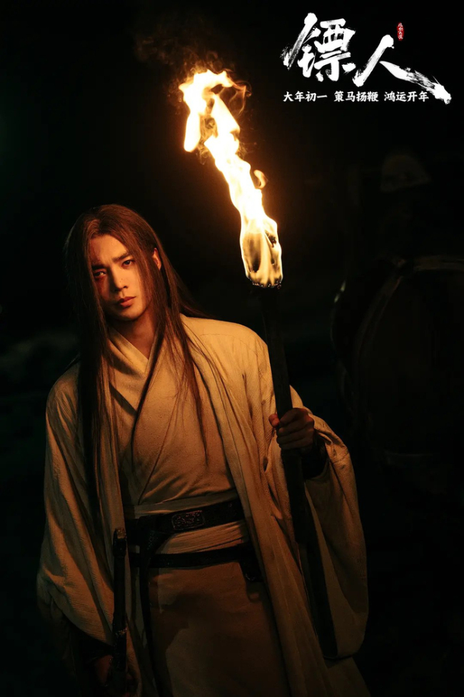 《镖东谈主》排场吗 大银幕武侠新体验