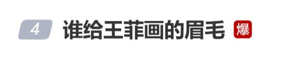 王菲“洗衣凝珠”耳环售价超3000元 春晚舞台绝美亮相