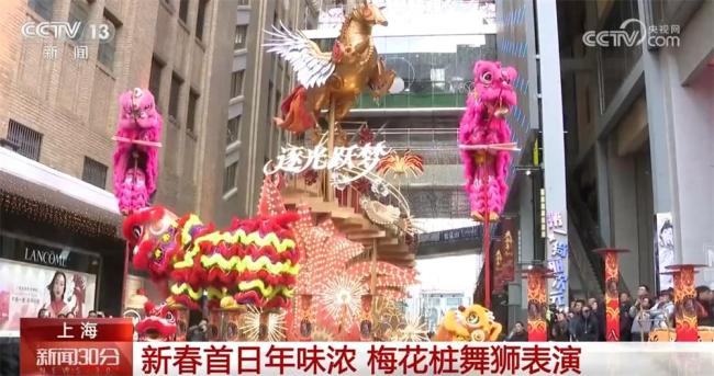 多地舞狮表演洋溢浓郁非遗年味儿 新春氛围浓烈