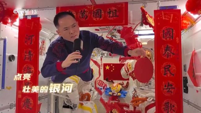 航天员“放麦”歌唱新春旋律 太空歌声送祝福