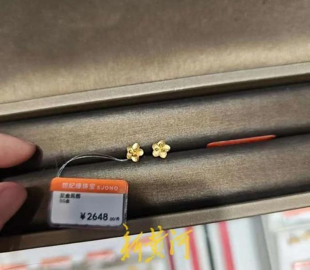 新年“消费第一站”为啥是金店
