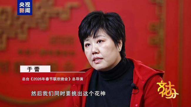 马年春晚有何“心”意 总导演揭秘 革命与传承共舞