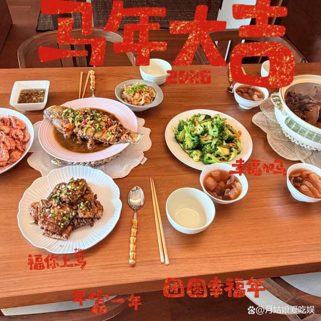 杨采钰爱妻福建过年 展现真权门的体面与温馨