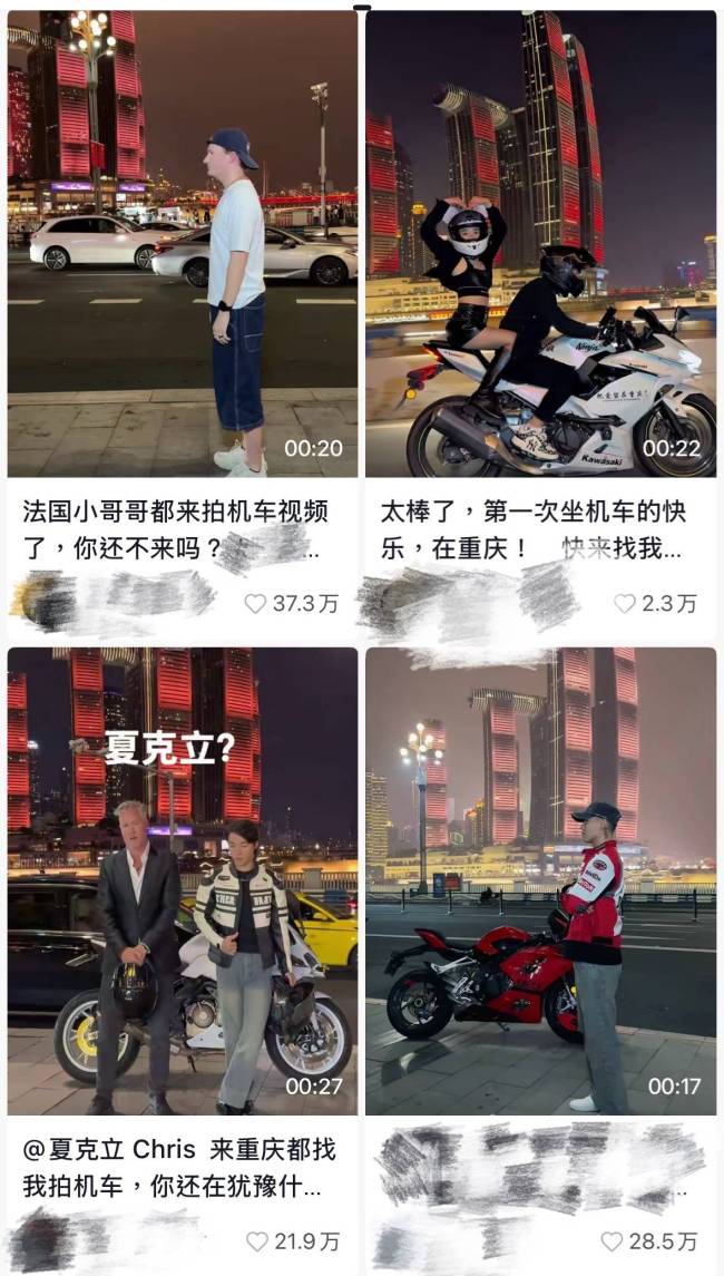 重庆机车约拍骑手日入500元