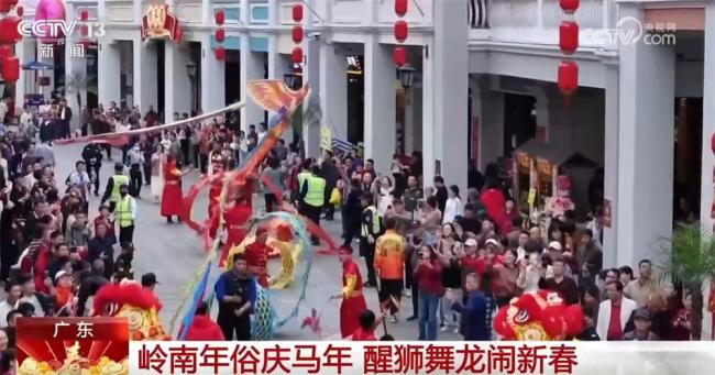 多地舞狮表演洋溢浓郁非遗年味儿 新春氛围浓烈