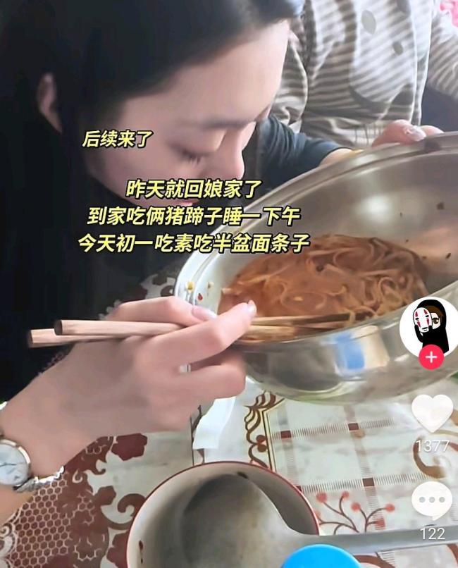 女子第一次去婆家过年尬笑一整天 新媳妇的尴尬与挑战