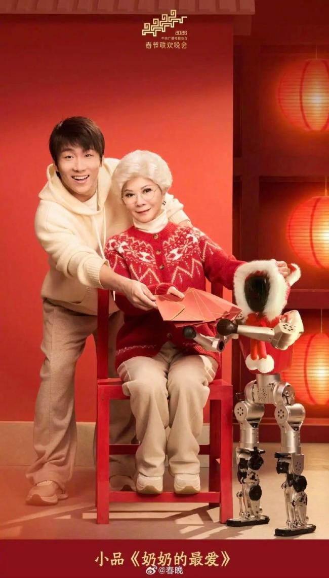 蔡明称收到春晚邀请第一反应是拒绝