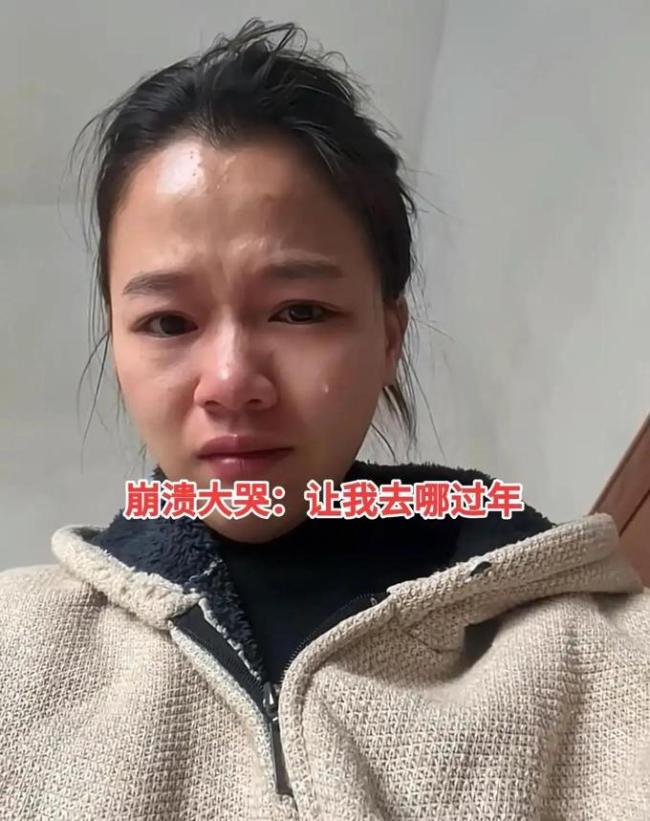 女子成亲19年回娘家只需1秒钟 差别后却被催离