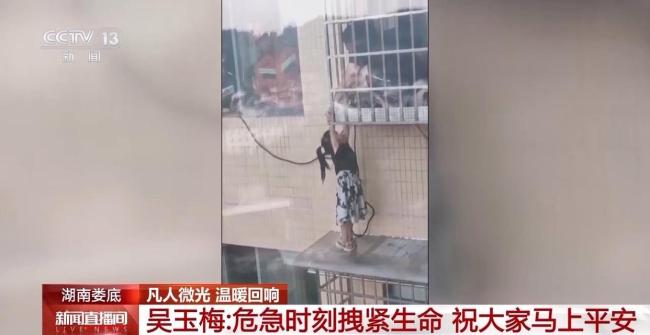 凡人英雄留下的温暖回响 爱心传递故事