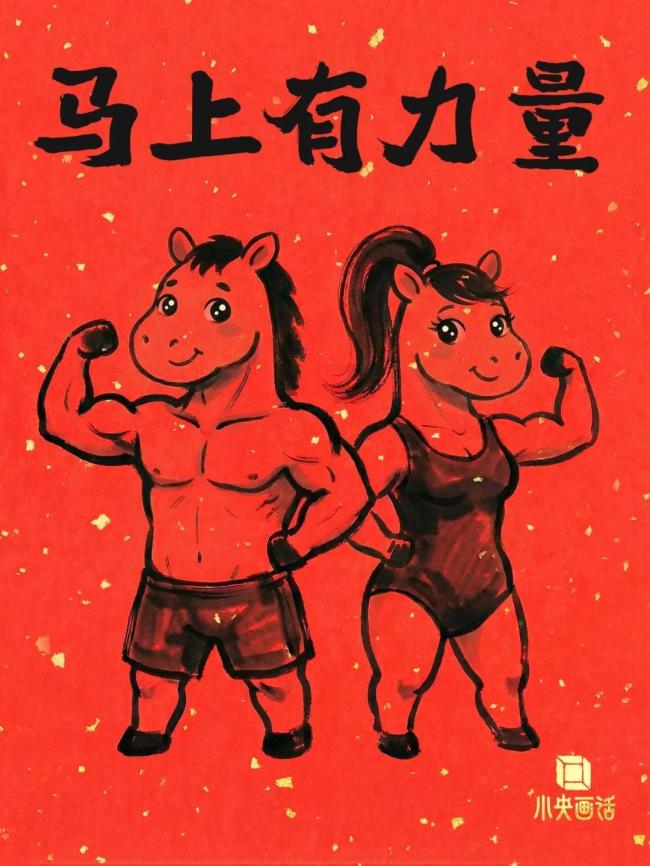 大岁首三为何要晚起 睡到饱养精神