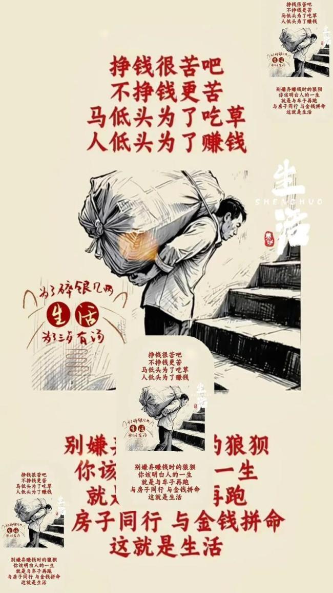 春节返乡不雅察:城乡经济差被抹平 县城物价追平一线