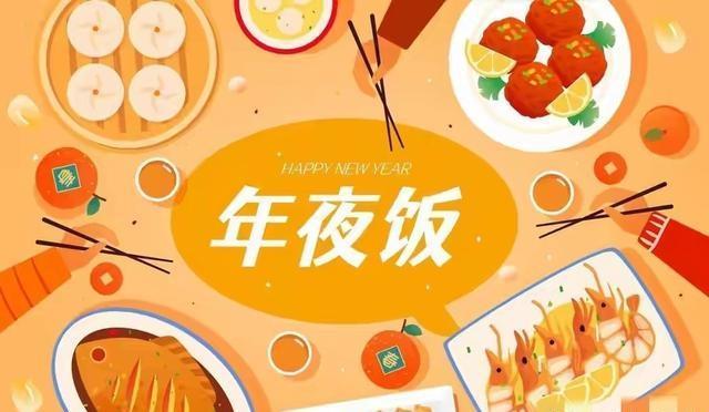 网友晒年夜饭时桌子“炸了” 极简版年夜饭引发热议