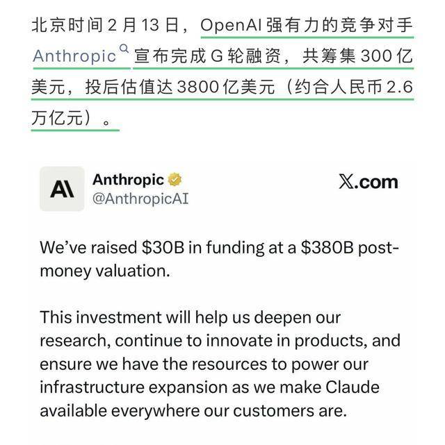 中好意思AI科技转向