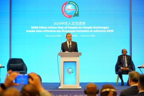 2026中外洋交喜迎“开门红” 环球伙伴源源络续