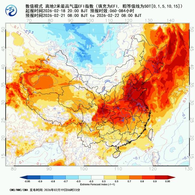 降温超15℃！大范围雨雪+沙尘要来了 暖春急转寒冷