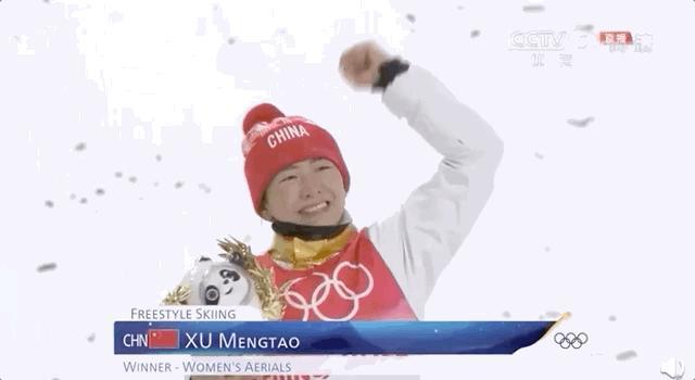 无谓阐发 你即是第一：徐梦桃卫冕到手