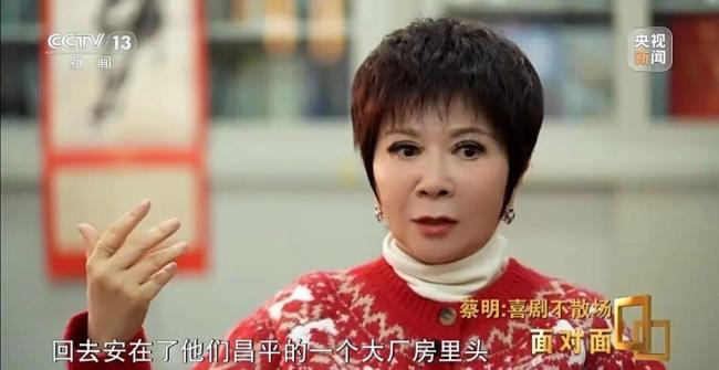 蔡明小品“长脖”机器人突破机械极限 科技与亲情共舞