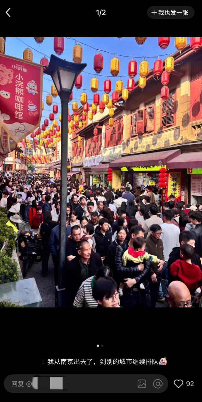 春節(jié)假期第六天景區(qū)仍然要排隊 旅游市場迎“開門紅”