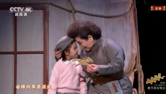 《奔腾的海骝马》为何让人热泪盈眶 草原深情触动人心