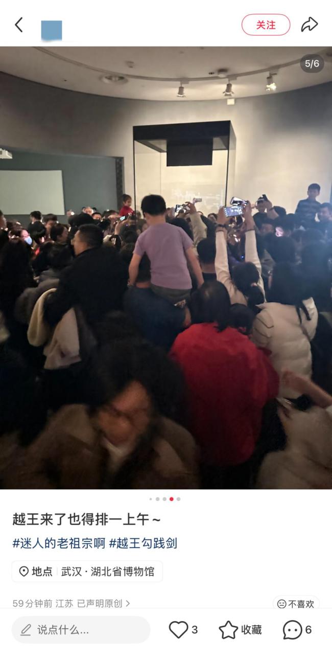 春节假期第六天景区仍然要排队 旅游市场迎“开门红”