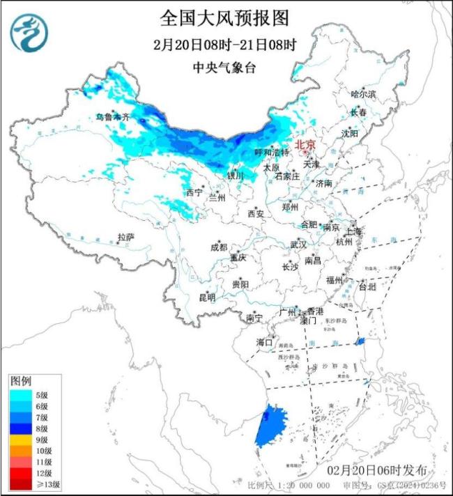 春运返程前 中央气象台连发双预警