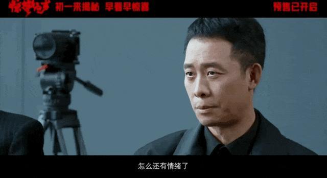 《惊蛰无声》太敢拍了 谍战新冲破