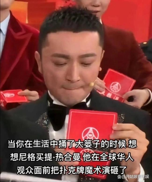 尼格买提回新疆过年 进门先拥抱爸妈 家的仁爱最信得过