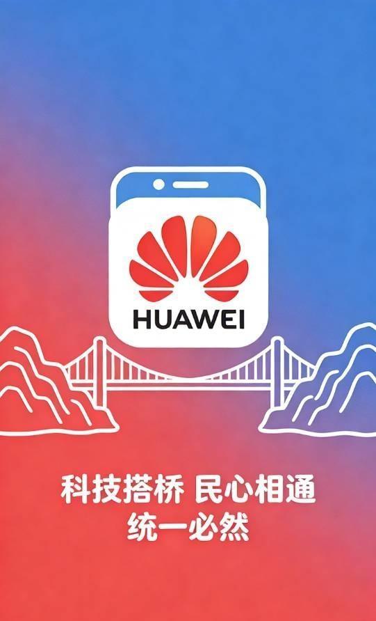 台名嘴唐湘龙谈“国共论坛”重启 路线破产的哀鸣