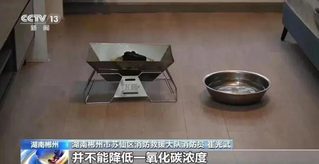 親朋相聚圍爐煮茶這樣做更安全 警惕一氧化碳中毒