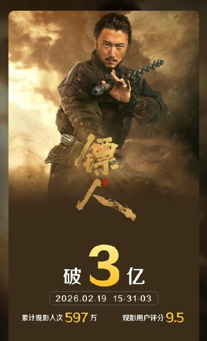 《镖东谈主》凭啥迎风翻盘