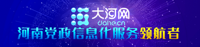 龙门石窟一游客突发疾病被抬上救护车 多方协助紧急送医