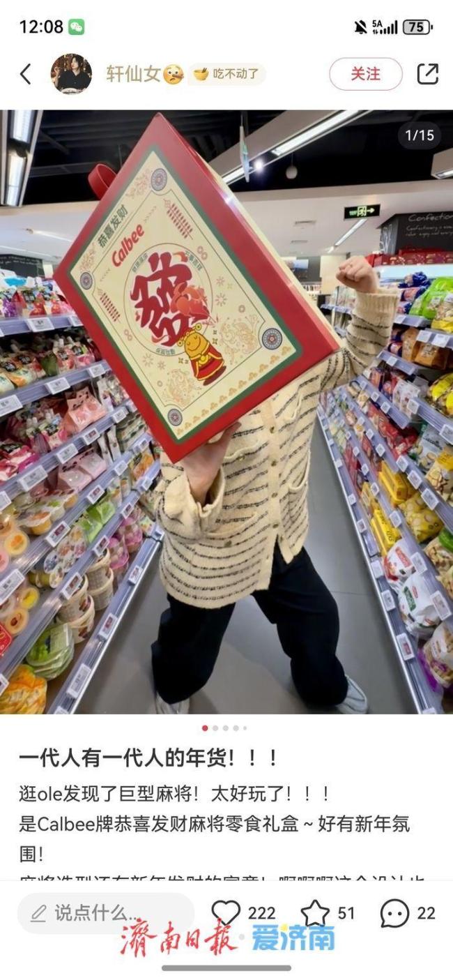 媒体：请读懂年轻人的春节新需求 创意与传承共舞