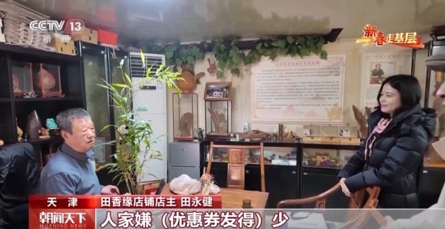 走进“修补巷” 感受平凡小事里的走进<strong></strong>民生温度