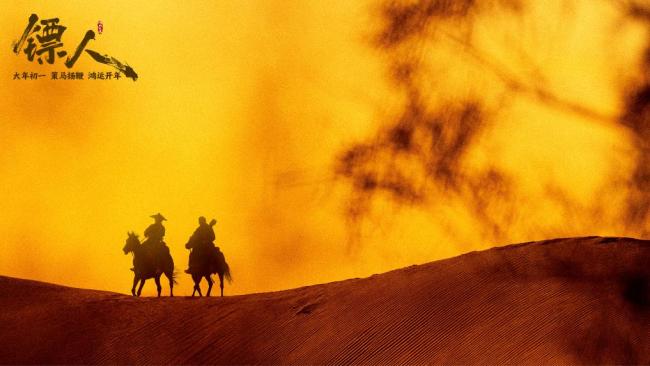 《镖人》何以成为近十年最佳武侠大片 匠心打造武打盛宴