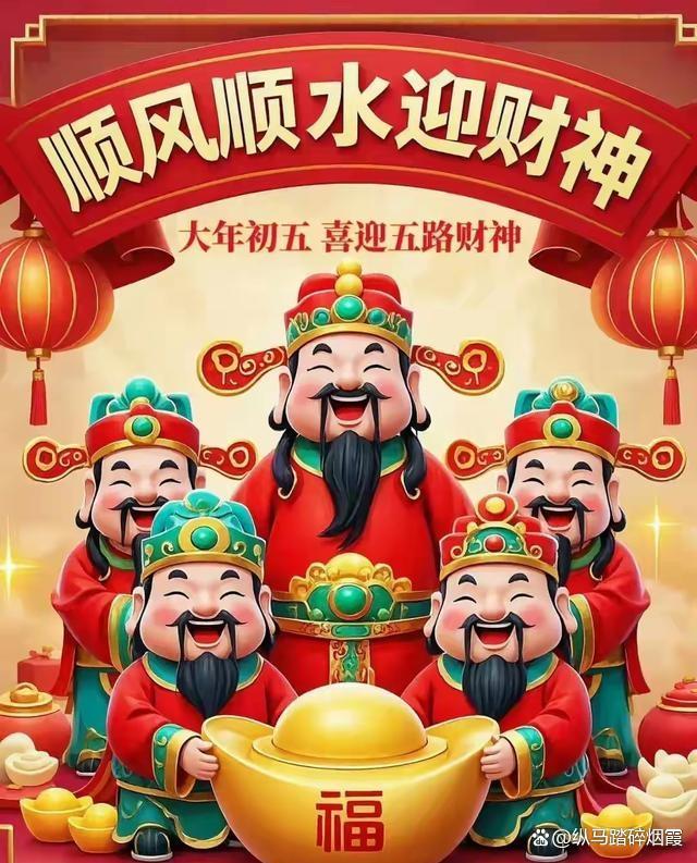 財(cái)神即便冒著風(fēng)雪也要到你家：家的秩序與溫度引來真財(cái)運(yùn)