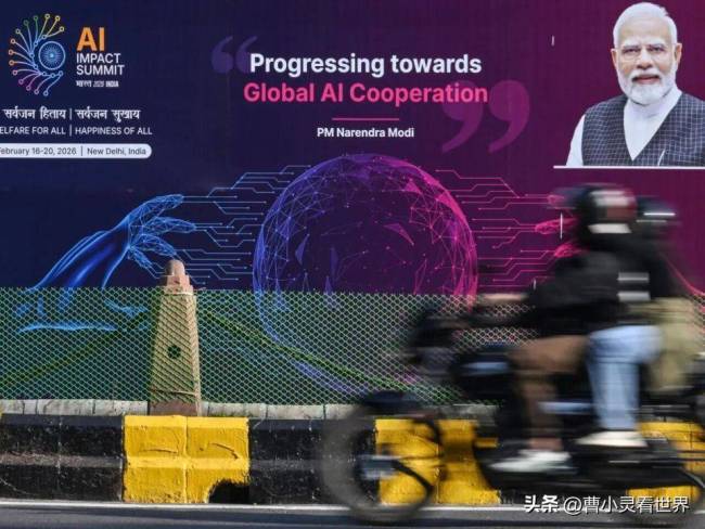 印度AI峰会为何引发全球群嘲 组织混乱暴露短板