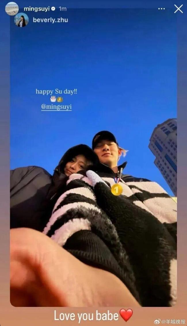 苏翊鸣教练辟谣不让谈恋爱 玩笑话被当真