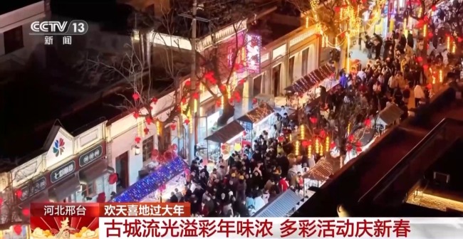 “年俗文化+科技” 各地特色活動感受別樣年味兒